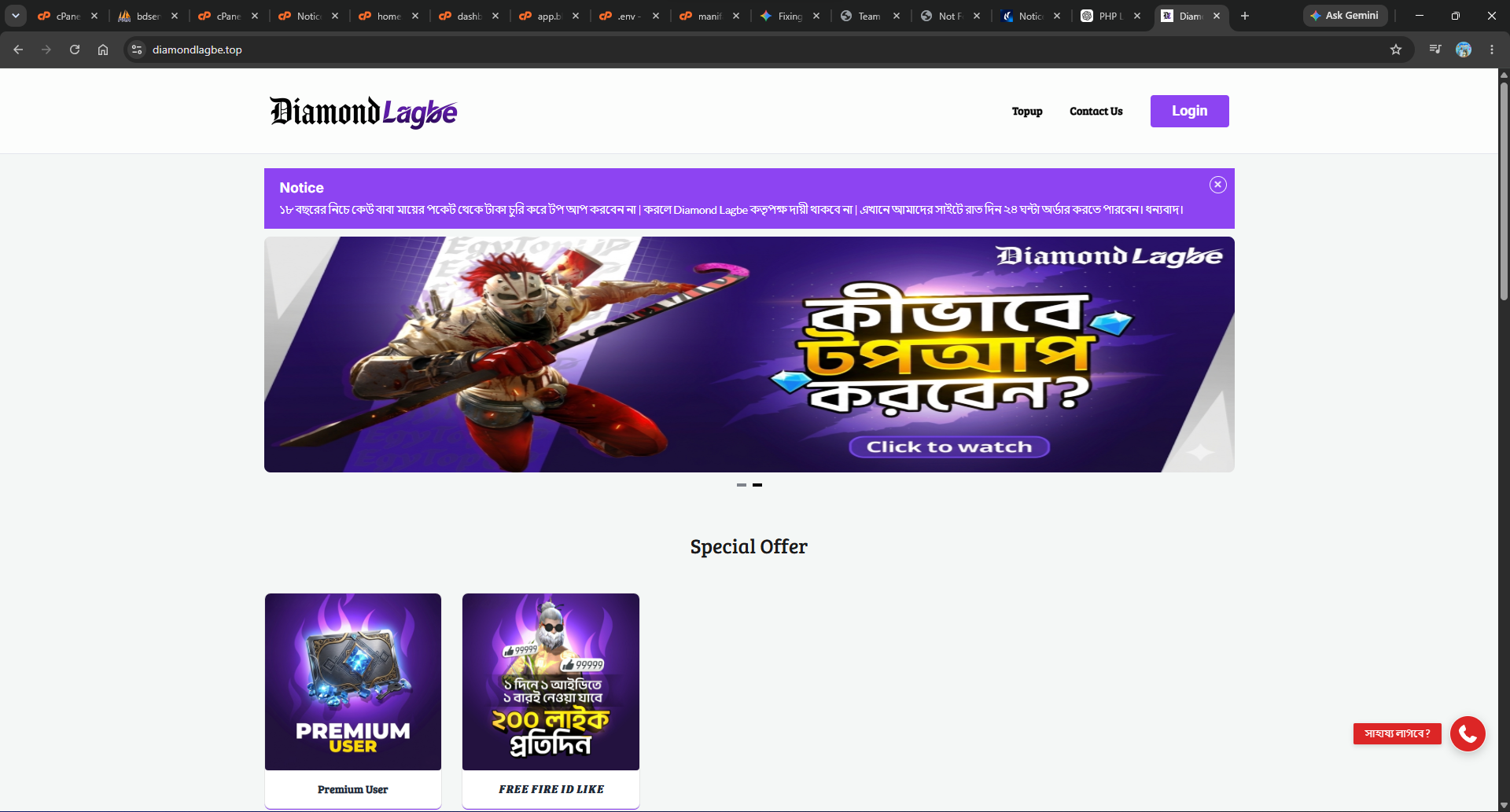 🚀 Premium PHP Laravel TopUp Website